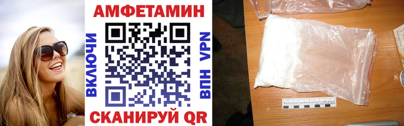 площадка какой сайт  Сунжа  Amphetamine 97% 