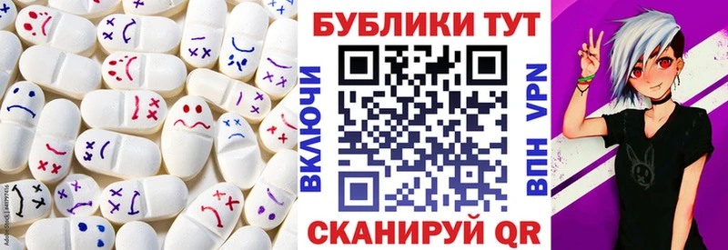 ЭКСТАЗИ ешки  купить закладку  Сунжа 