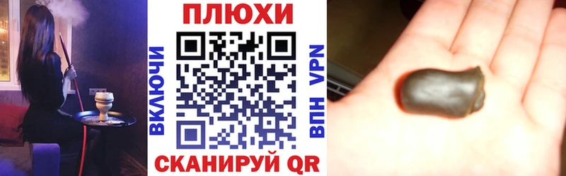 Гашиш 40% ТГК Сунжа
