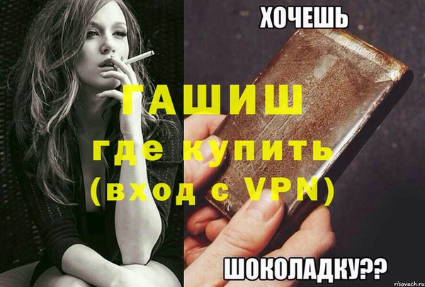 герыч Арсеньев