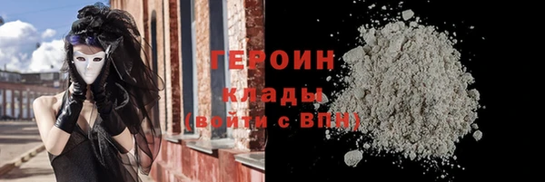 spice Армянск