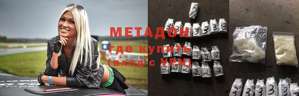 синтетический гашиш Аркадак