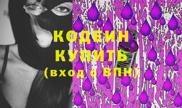 синтетический гашиш Аркадак