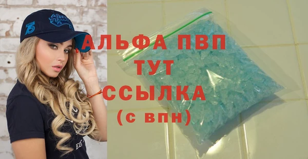 spice Армянск