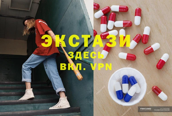 синтетический гашиш Аркадак