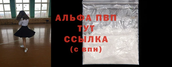 spice Армянск