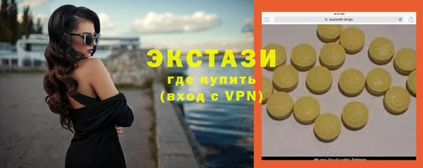 spice Армянск