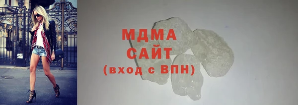 spice Армянск