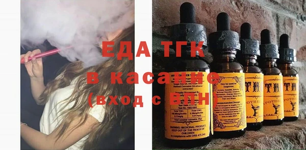 синтетический гашиш Аркадак