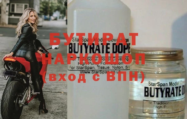 синтетический гашиш Аркадак