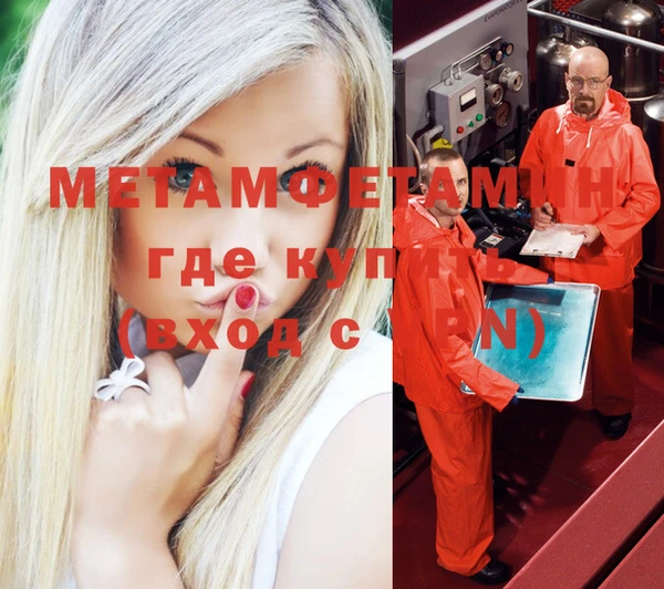 spice Армянск