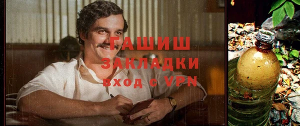 синтетический гашиш Аркадак