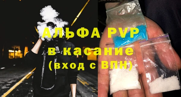 spice Армянск