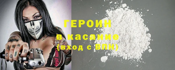 spice Армянск