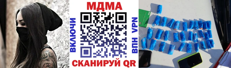 наркота  KRAKEN зеркало  MDMA Molly  Сунжа 