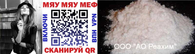 МЕФ мука  Сунжа 